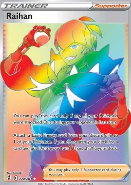 /products/pokemon/rai/raihan/evolving-skies-raihan-574282.jpg