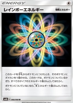 /products/pokemon/rai/rainbow-energy/champion-road-rainbow-energy-559216.jpg