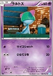 Ralts 