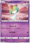 Ralts [Teleport | Ram]