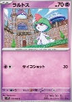Ralts 