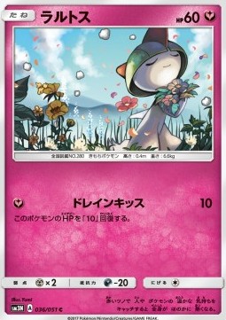 /products/pokemon/ralts/ralts/ralts-561036.jpg
