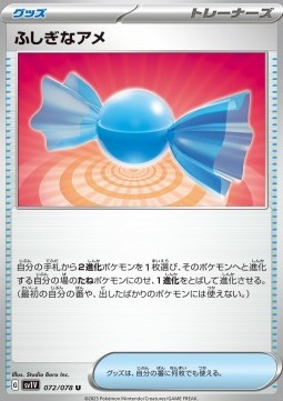 /products/pokemon/rar/rare-candy/violet-ex-rare-candy-693147.jpg
