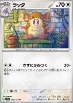 Raticate