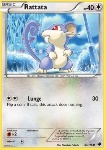Rattata 