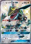 Rayquaza GX 