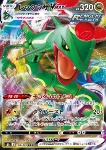 Rayquaza VMAX 