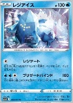Regice 