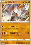 Regirock 