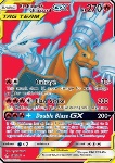 Reshiram & Charizard GX (GX Alleati)