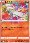 Reshiram 