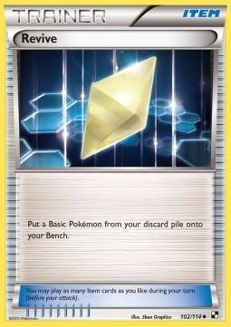 /products/pokemon/rev/revive/black-white-revive-279840.jpg