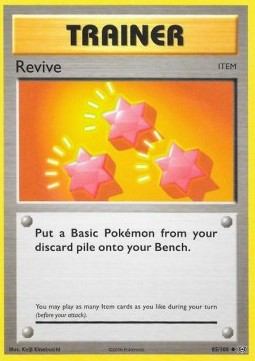 /products/pokemon/rev/revive/evolutions-revive-293447.jpg