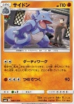 Rhydon 