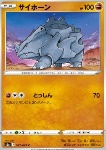 Rhyhorn 