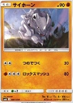Rhyhorn 