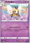 Ribombee 
