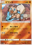 Rockruff 