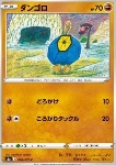 Roggenrola 