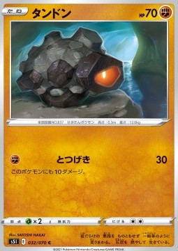 /products/pokemon/rol/rolycoly/single-strike-master-rolycoly-533382.jpg