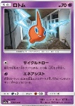 Rotom 