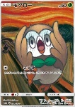 Rowlet 