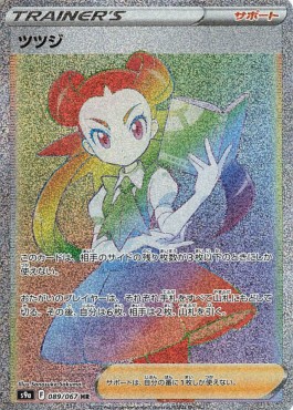 /products/pokemon/rox/roxanne/battle-region-roxanne-609857.jpg