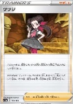 Petra