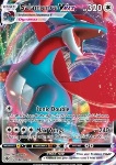 Salamence VMAX 