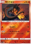 Salandit 