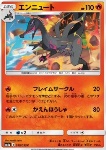 Salazzle 