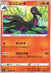 Salazzle [Perplex | Derisive Roasting]