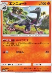 Salazzle 