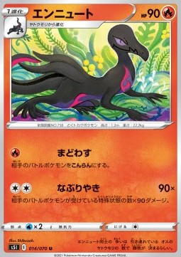 /products/pokemon/sal/salazzle/single-strike-master-salazzle-533292.jpg