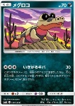 Sandile 