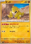 Sandshrew
