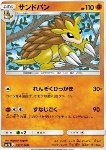 Sandslash [Continuous Scratch | Sand Tomb]