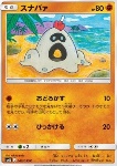 Sandygast