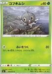 Scatterbug [Surprise Attack]