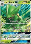 Sceptile GX 