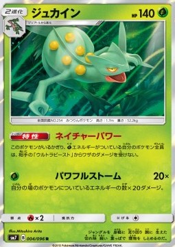 /products/pokemon/sce/sceptile/sky-splitting-charisma-sceptile-558965.jpg
