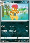 Scrafty 