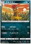 Scrafty 