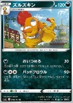 Scrafty