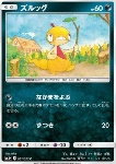 Scraggy 