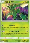 Scyther 