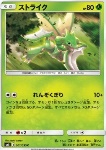 Scyther 