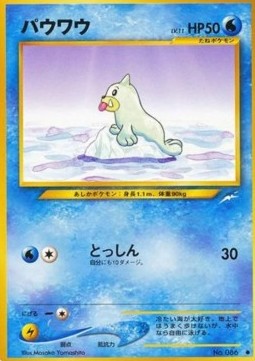 /products/pokemon/seel/seel/darkness-and-to-light--606819.jpg