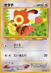 Sentret