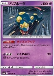 Seviper 